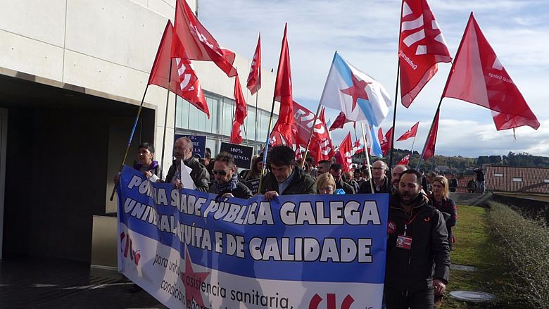 2017-11-03 folga concentracion SERGAS 012.jpg